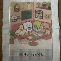 すみっコぐらし A4クリアファイル カフェデザイン