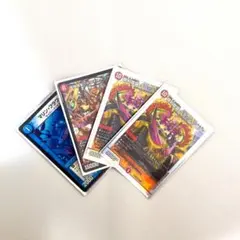 デュエルマスターズ カードセット 4枚