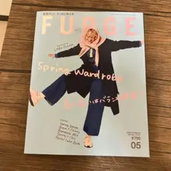 FUDGE 2026年5月号 Spring Wardrobe