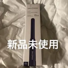 サロニア　ヘアアイロン　ネイビー