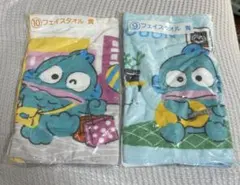 ハンギョドン フェイスタオル 黄 青 セット