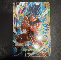 ドラゴンボールスーパーダイバーズ オリパ 10枚入り 当たり孫悟空BR美品
