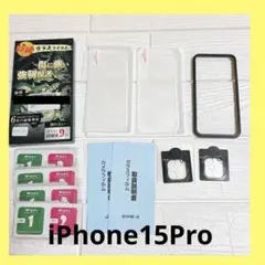 ♢iPhone15pro ガラスフィルム カメラフィルム 保護フィルム