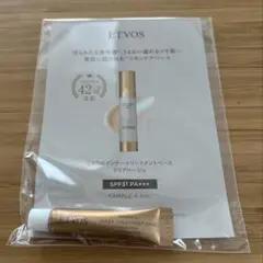 エトヴォス　ミネラルインナートリートメントベースクリアベージュ　サンプル