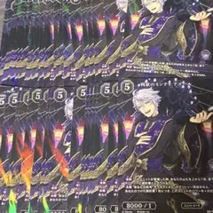 ツイステ アズール・アーシェングロット ビルディバイド まとめ売り 50枚