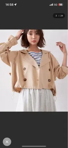 ベージュ ダブルブレスト ジャケット