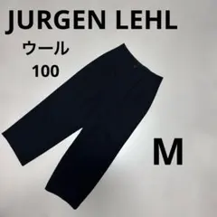 2026年最新】ヨーガンレール パンツ ウールの人気アイテム - メルカリ