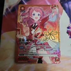 2026年最新】花海咲季 パラレル 星3の人気アイテム - メルカリ