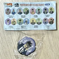 くら寿司 ビッくらポン! 名探偵コナン 松田陣平＆萩原研二　マグネットシート