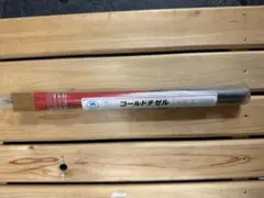 清水製作所 ラクダ コールドチゼル 18φ×280mm