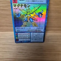 旧裏】マグナモン Bo-300 デジモンカード - メルカリ
