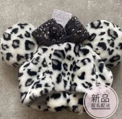 ディズニー　ファンキャップ　レオパード　ヒョウ柄　豹柄　白　グレー　ホワイト　黒