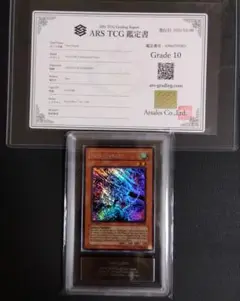 2025年最新】八咫烏 遊戯王の人気アイテム - メルカリ
