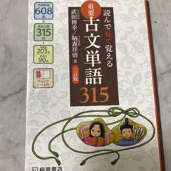 ゴジ様 リクエスト 3点 まとめ商品