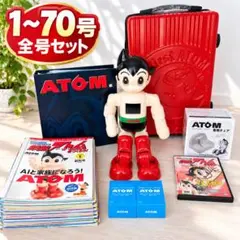全70巻】講談社 週刊鉄腕アトムを作ろう 未組立 - メルカリ