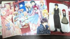 暁のヨナグッズセット