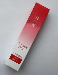 新品未開封　ナチュラルガーデン　白酵　リンクルデュオ　②