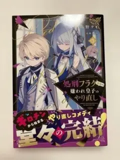 Item thumbnail for item df1e417f-7f91-4ff0-a536-d1b0c0b95f1c