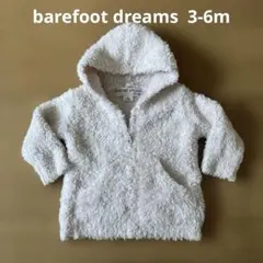 Barefoot Dreams COZYCHIC ベビーパーカー XSのサムネイル