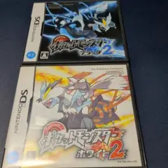 ポケットモンスター ブラック2 ホワイト2 セット