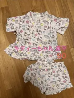 Hello Kitty 甚平 パジャマ 90cmのサムネイル
