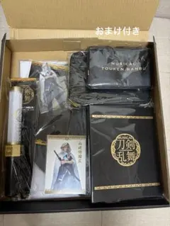 ミュージカル刀剣乱舞 お楽しみbox 山姥切国広　おまけ付き