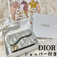 新品未使用68.000円▶︎45.000円‼️DIOR カードケース ショップ袋付き