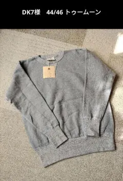 Item thumbnail for item 20339730-ed33-494e-a57b-58b5c3ee9e5f