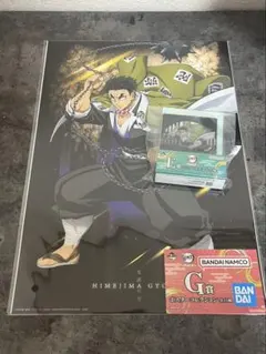 一番くじ 鬼滅の刃 ~雷の兄弟~ E賞　G賞　悲鳴嶼行冥　2点セット