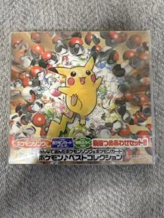 2026年最新】ポケモンカード カメックス ベストソングコレクションの