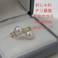 大人気 テリ最強 天女クラス 9-9.5mm K18WGピアス 冠婚葬祭 - メルカリ