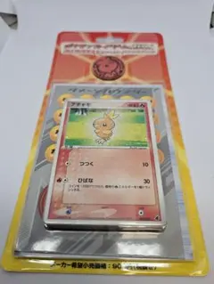 ポケモンカードゲームADV第１弾構築済みスターターアチャモデッキ