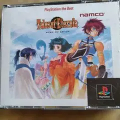 テイルズ オブ エターニア PlayStation the Best