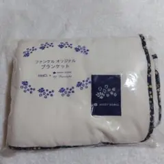 新品未使用 FANCL ファンケル オリジナルブランケット