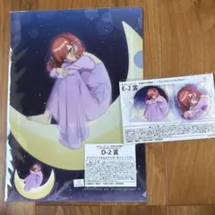 五等分の花嫁　きゃらっとくじ