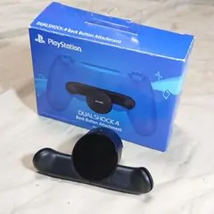 PlayStation 4 背面ボタンアタッチメント CUHYA-0100