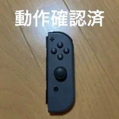 NintendoSwitch ジョイコン　グレー　右(R)