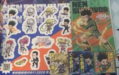 ジャンプフェスタ2026　限定 非売品 HUNTER × HUNTER セット