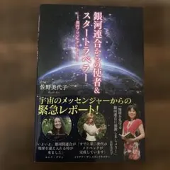 Item thumbnail for item ae8af180-2c8d-44fa-ae0a-090fb972acb7