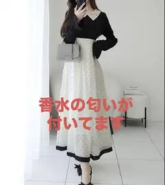 切り替え配色フレア袖ドッキングワンピース