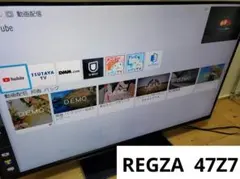 2026年最新】Z7 REGZAの人気アイテム - メルカリ