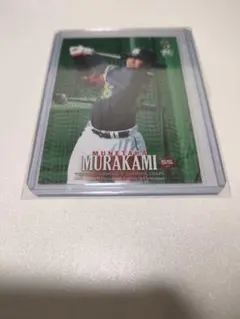 Item thumbnail for item dd4b1818-c987-4068-af72-eb9e69ebd86c