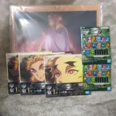 【未開封】鬼滅の刃 煉獄杏寿郎 鬼の棲む街 6点セット 一番くじ