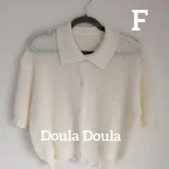 ⭐️早い物勝ち‼️Doula Doula/オフホワイト/半袖/カーディガン/Fのサムネイル