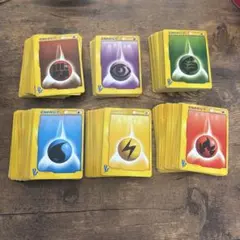 ポケモンカード 基本エネルギー まとめ売り