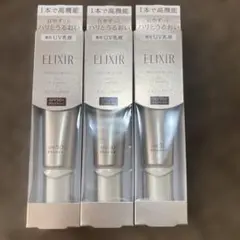 エリクシール デーケアレボリューションSP+