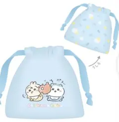 ちいかわベビー　巾着ポーチ　ハチワレ＆ウサギ　ブルー　ガチャ