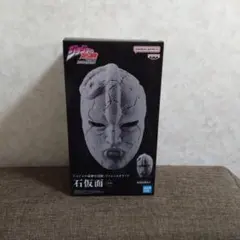 （未開封）ジョジョの奇妙な冒険 ファントムブラッド 石仮面