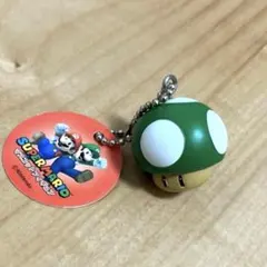 スーパーマリオ キノコ マスコットフィギュア キーホルダーのサムネイル