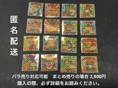 ご当地　ビックリマンシール 東日本編　16種類 まとめ売りの場合2,800円